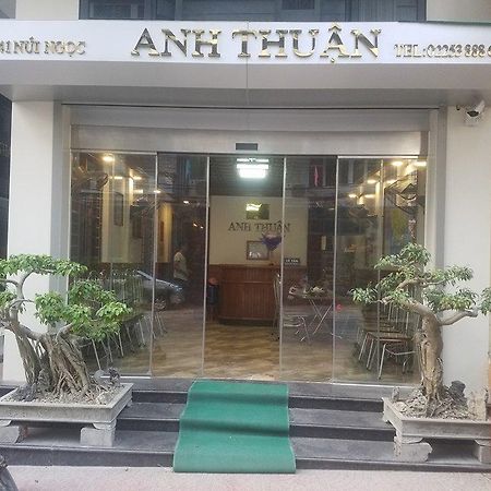 Anh Thuan Hotel 1 깟바 외부 사진